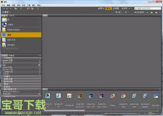 Adobe Bridge CC下载