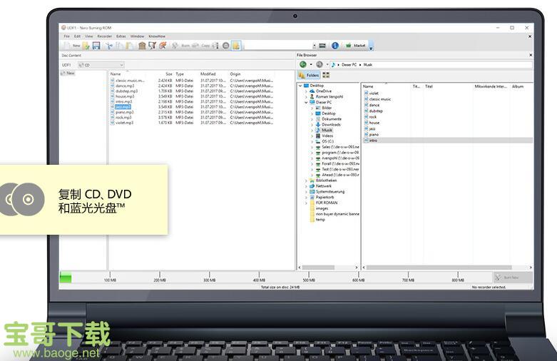 nero burning rom下载