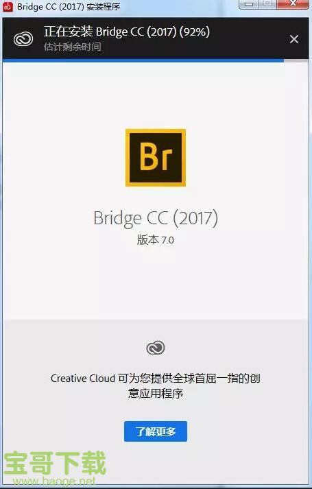 Adobe Bridge CC下载