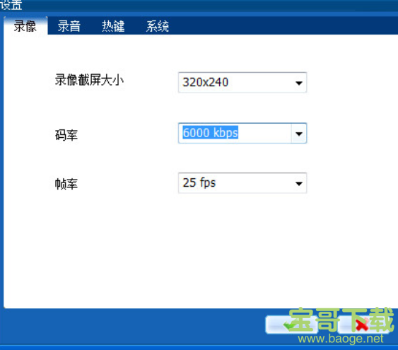 Win Capture Editor 下载