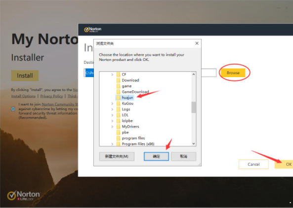 Norton Antivirus下载