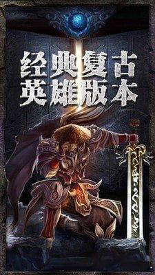 道士加强版手游v1.0.0 安卓最新版