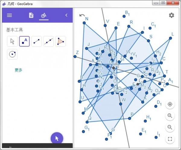 GeoGebra几何画板电脑版 6.0.578.0 绿色免费版