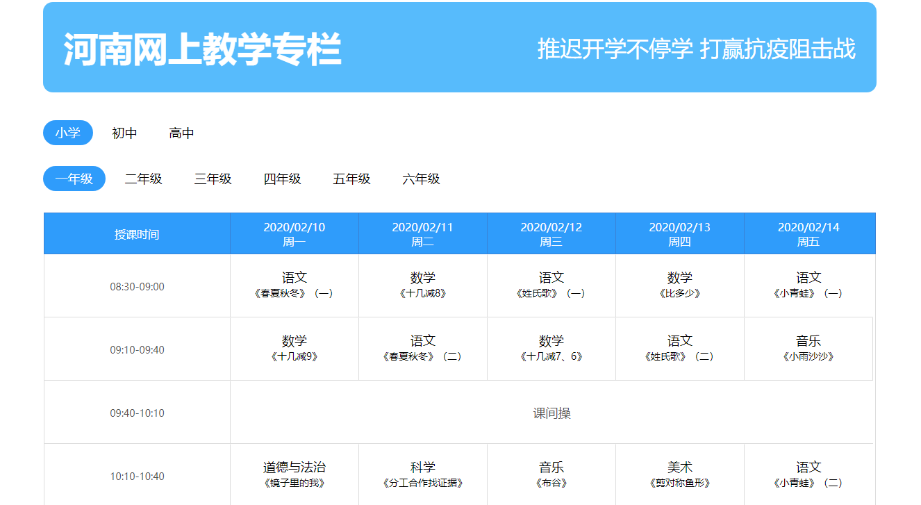 大象新闻电脑版 v1.0.0.0最新pc端