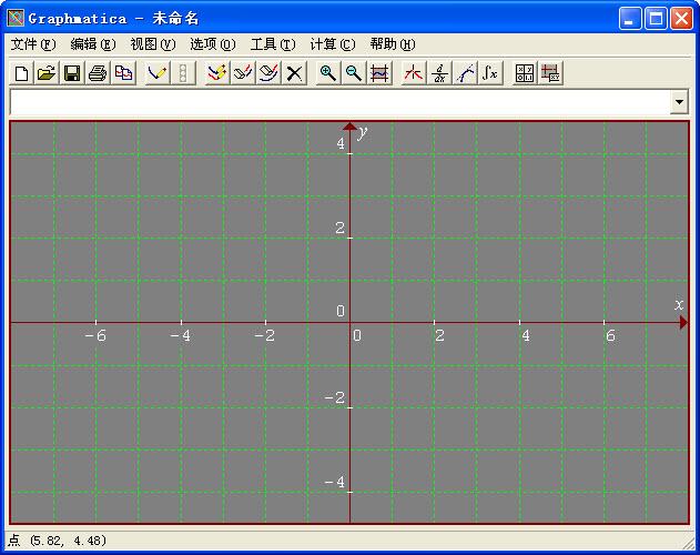 Graphmatica下载