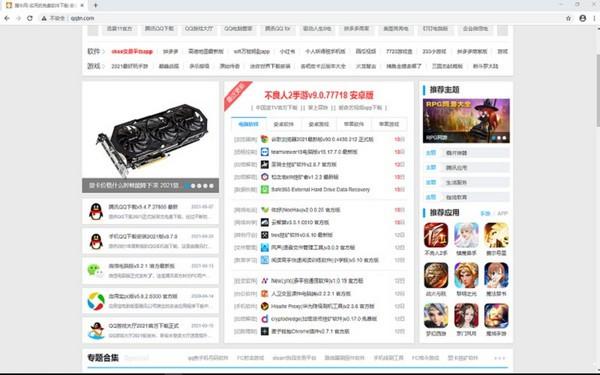 美团安全浏览器电脑版 v1.4.0.0绿色最新版