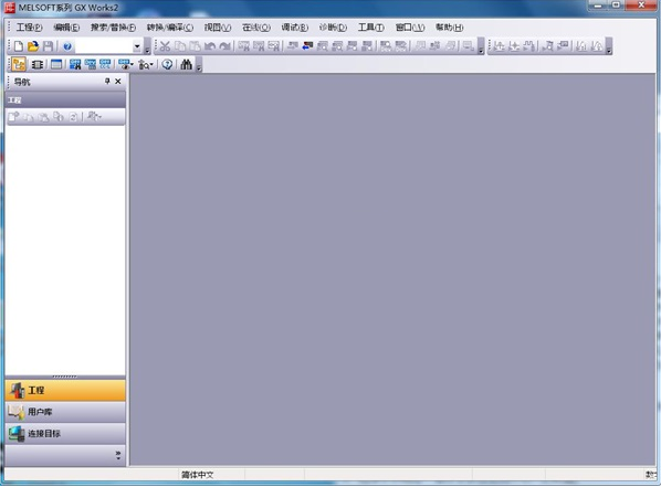 GX Works2电脑版 v1.91中文最新版