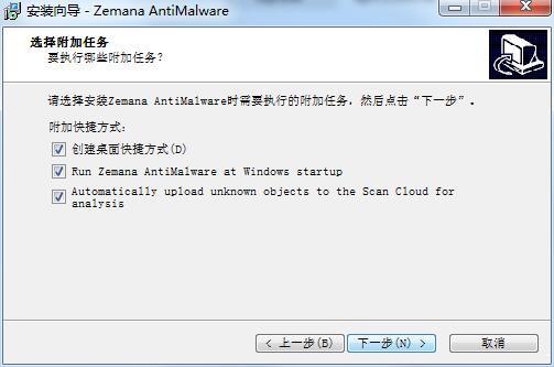 Zemana AntiMalware下载