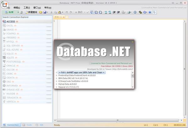 Database.Net 下载