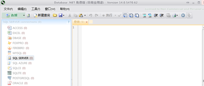 Database.Net 下载