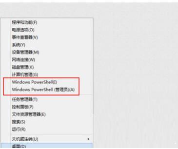 windows powershell 下载