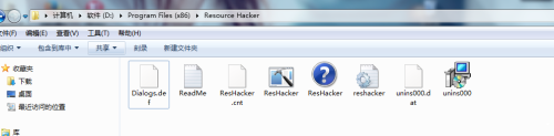 resource hacker中文版