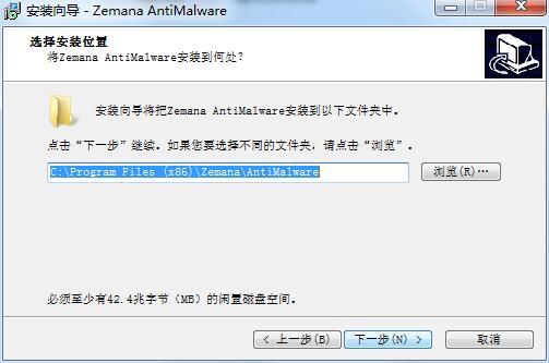 Zemana AntiMalware