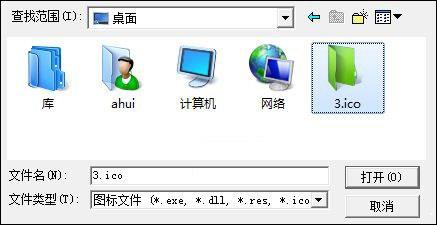 resource hacker下载