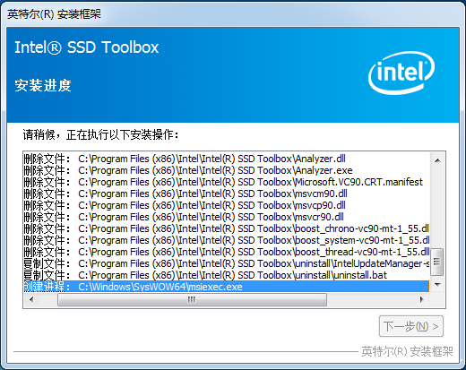 Intel SSD Toolbox 