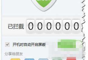 adblock下载