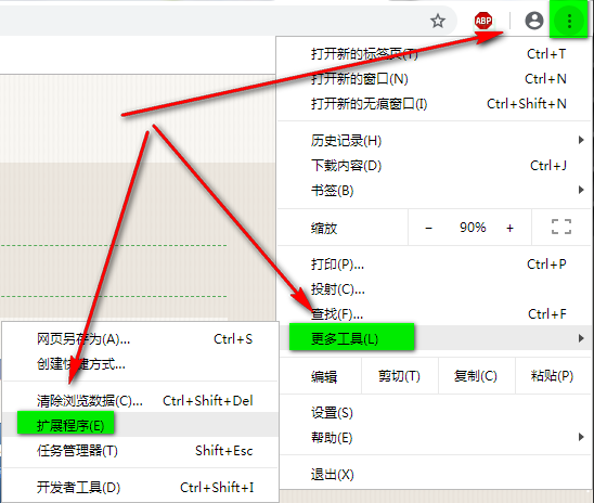 adblock 官方版