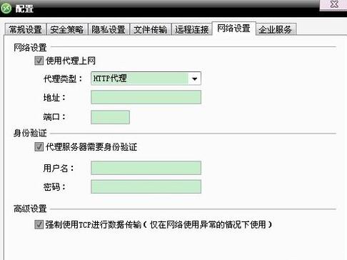 协通XT800免费版