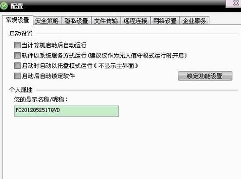 协通XT800个人版下载