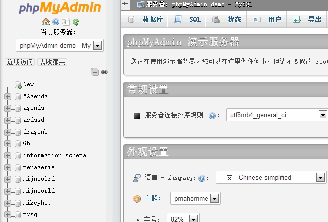 phpmyadmin