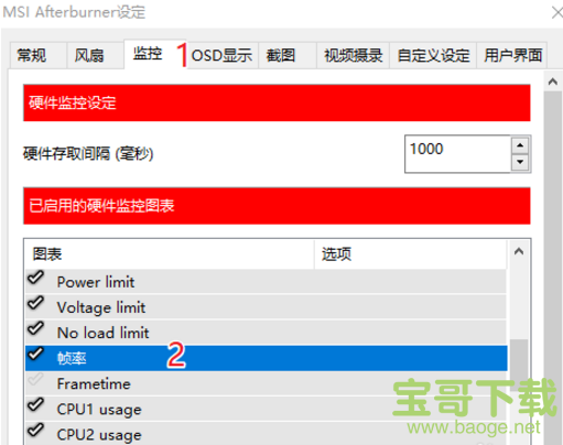 msi afterburner