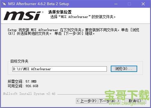 msi afterburner官方版