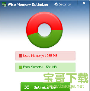 Wise Memory Optimizer下载