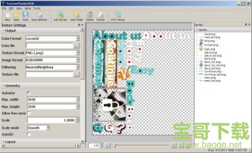 TexturePacker下载