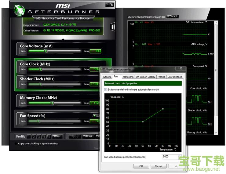 msi afterburner下载