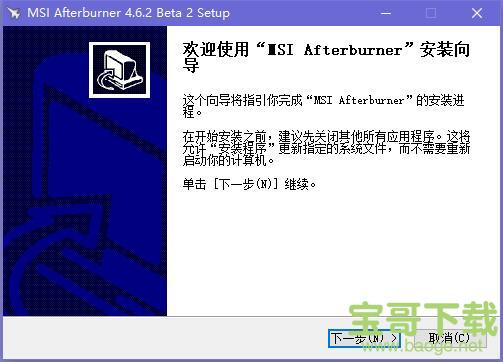 msi afterburner官方版