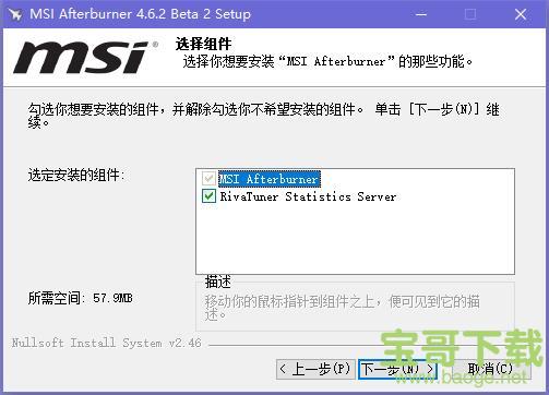 msi afterburner下载