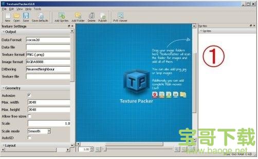 TexturePacker官方版