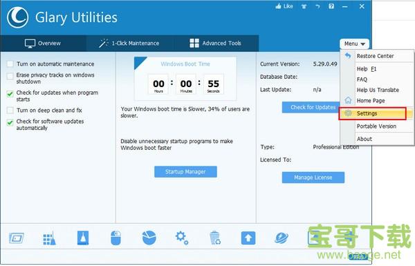 Glary Utilities Pro中文版