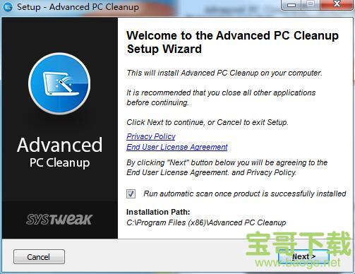 Advanced PC Cleanup 下载