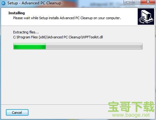 Advanced PC Cleanup 官方版