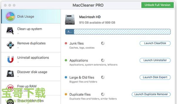 CCleaner Pro下载