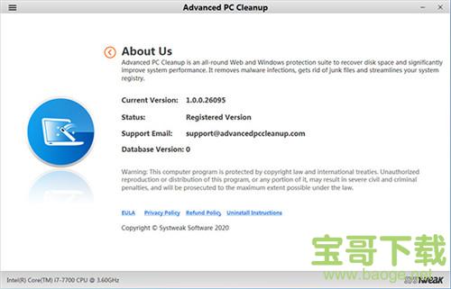 Advanced PC Cleanup 下载