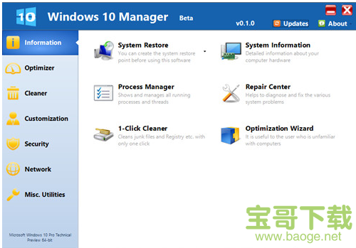 Windows 10 Manager下载