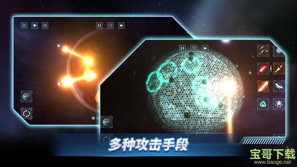 星战前夜模拟器无广告