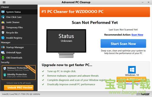 Advanced PC Cleanup 下载