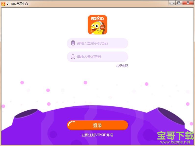 vipkid