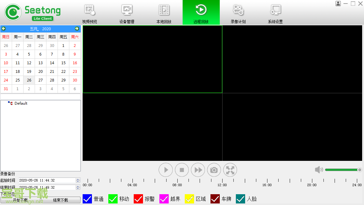 seetong电脑版