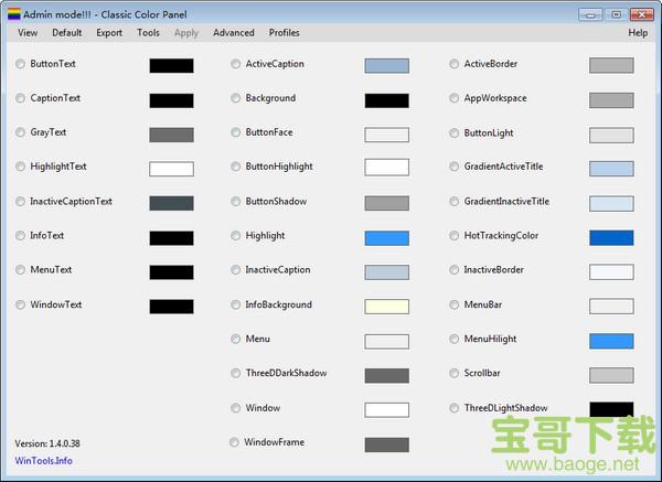 Classic Color Panel(系统窗口颜色修改工具)下载 1.10 免费版