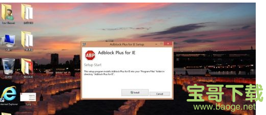 adblock plus下载