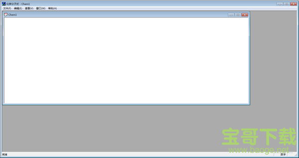 化学分子式电脑版 1.0免费最新版