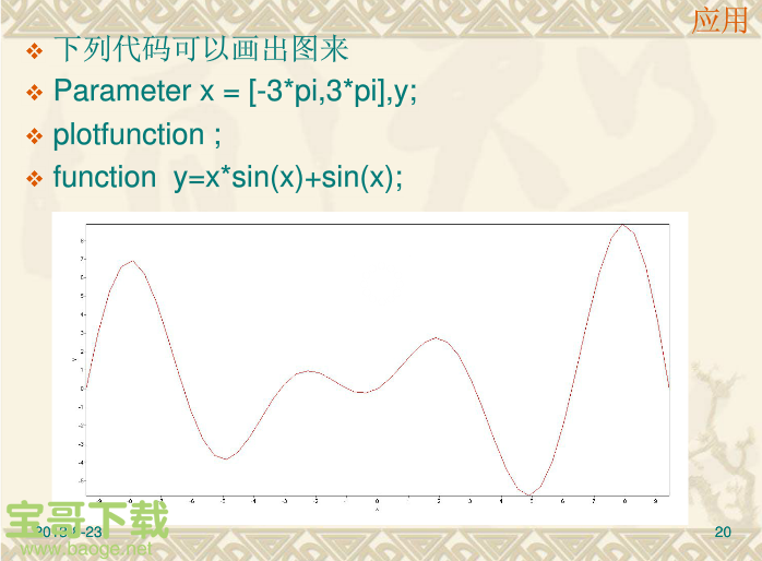 1stopt下载