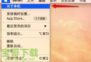 cleanmymac破解版