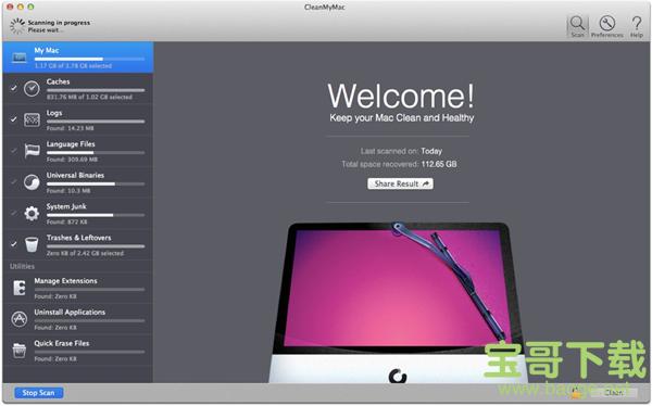 CleanMyMac电脑版 4.2.1免费破解版