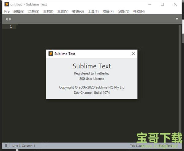 Sublime Text下载