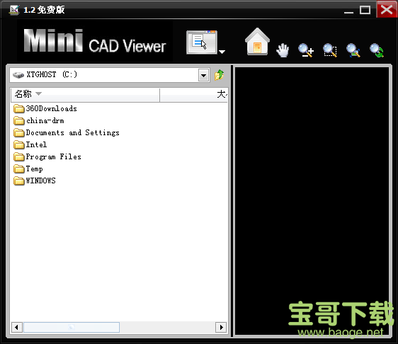 迷你CAD图纸查看器下载